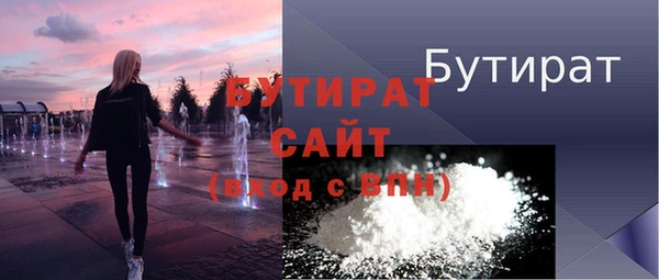 СК Бугульма