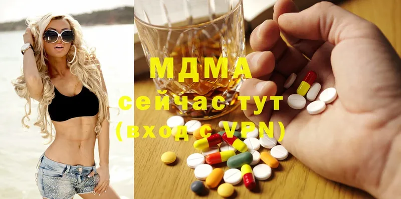 MDMA Molly  Белорецк 